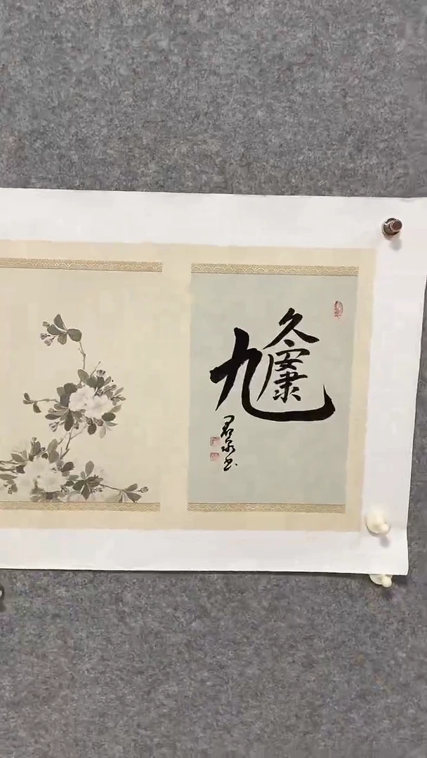 书法时光燃书画-26007