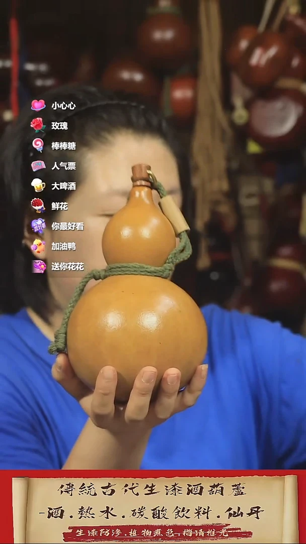 直播链接酒葫芦51
