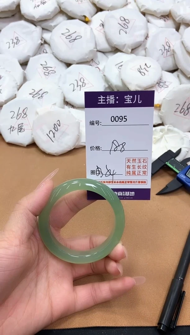 【闪购商品】玛瑙/玉髓手镯未镶嵌95