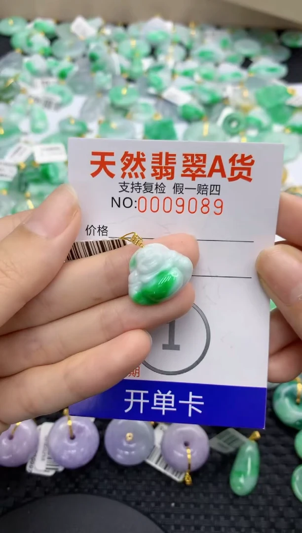 翡翠18K金镶嵌颈饰73562585744856