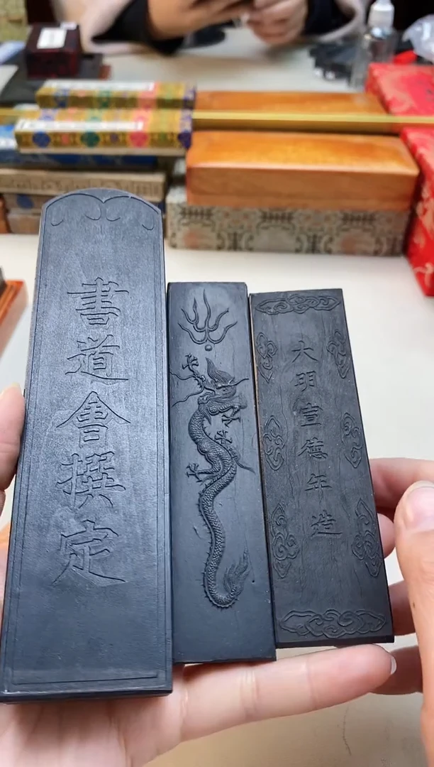 【闪购商品】23 微瑕磨过油烟松烟墨块无盒子