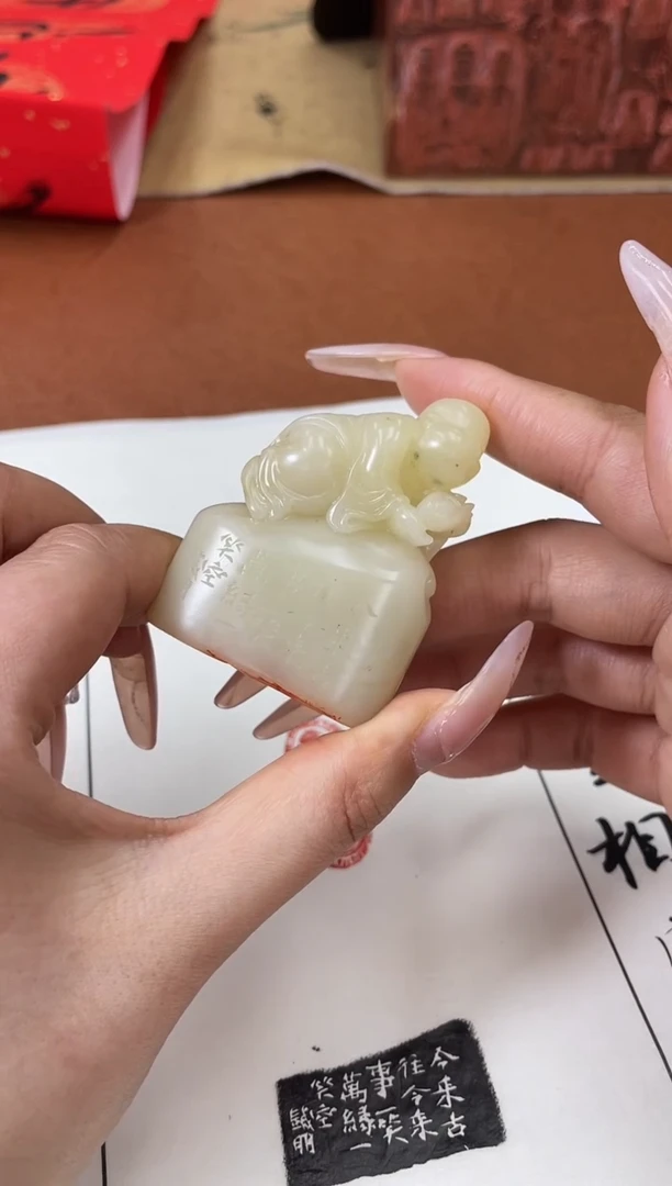 【闪购商品】寿山石印石篆刻王针朋X45121诸法空相