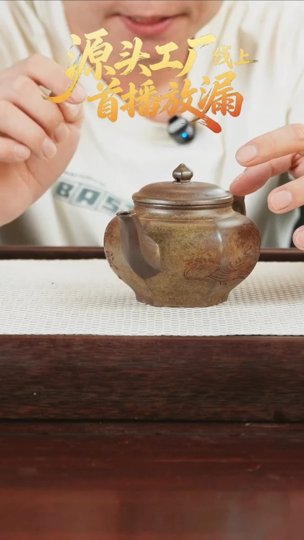 茶壶紫砂5156565656