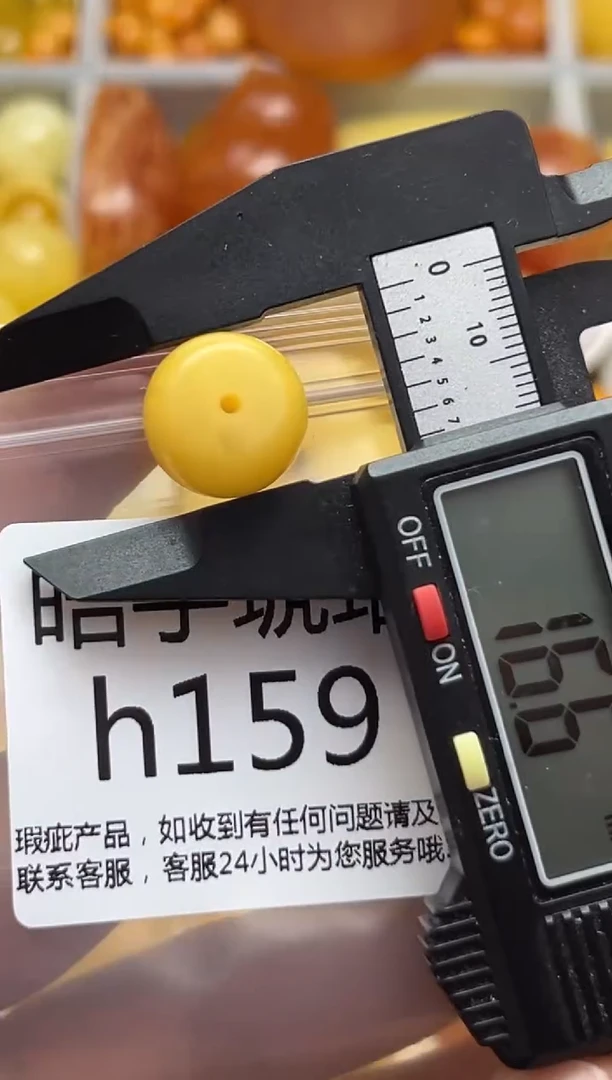 裸石蜜蜡未镶嵌天然蜜蜡微瑕珠子 假一赔万