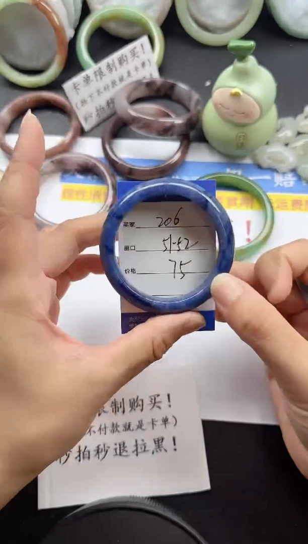 未镶嵌手镯石英质玉206