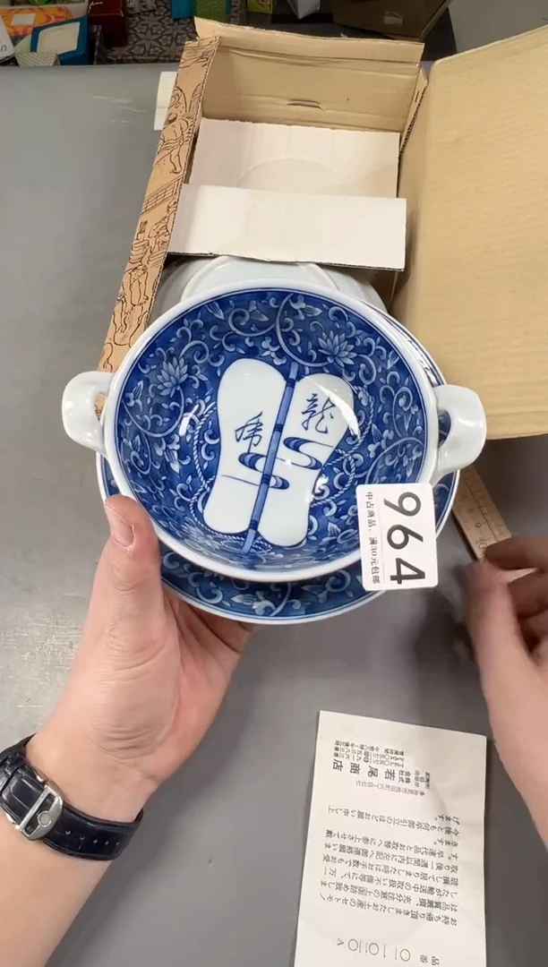 瓷片泡*糖964号满30米包邮，碰瓷社感谢您的支持~