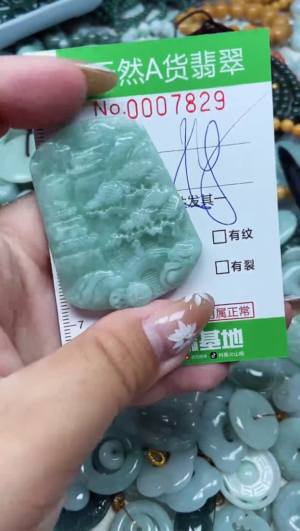 翡翠未镶嵌颈饰翡翠