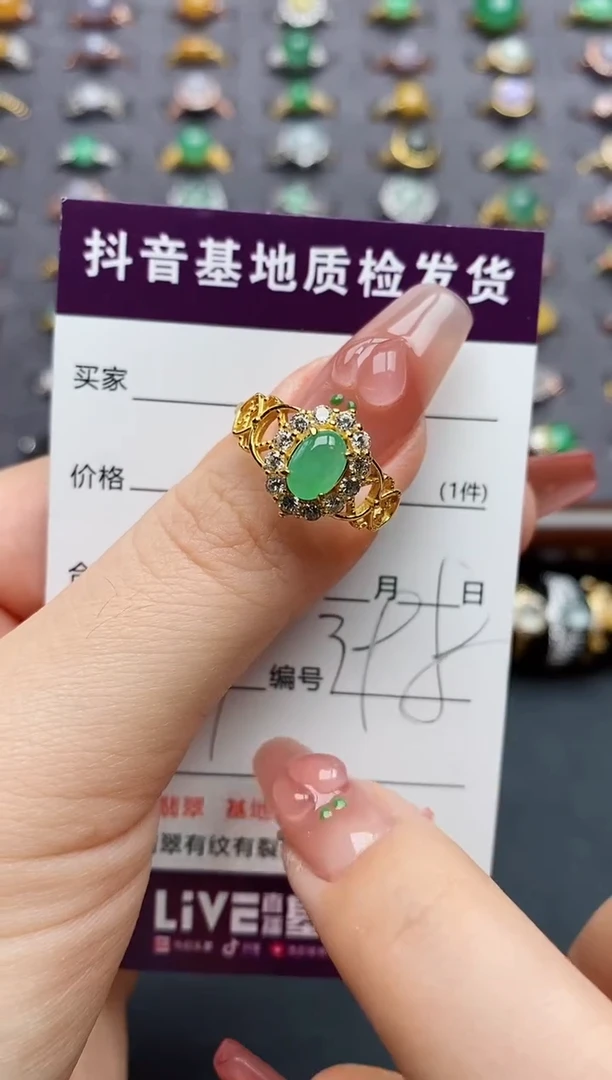 银S925镶嵌戒指翡翠....