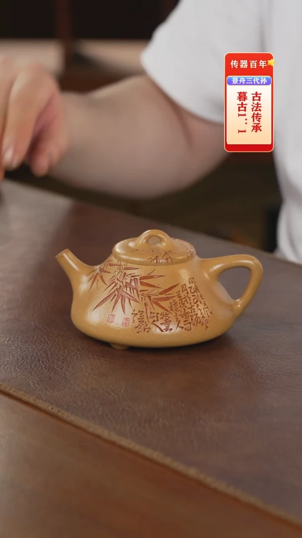 茶壶紫砂紫砂壶紫砂壶