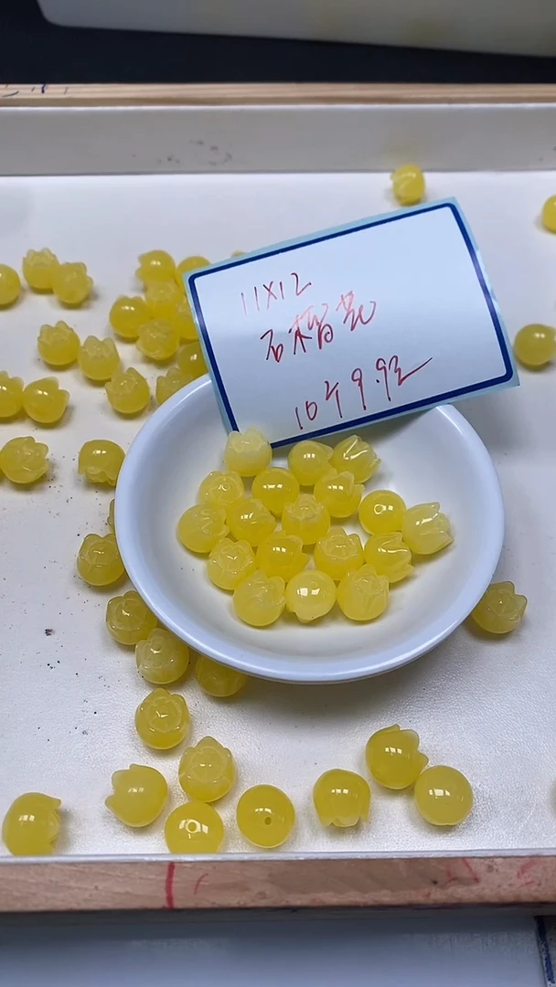 裸石蜜蜡未镶嵌E84 蜜蜡 石榴花10个9.9元