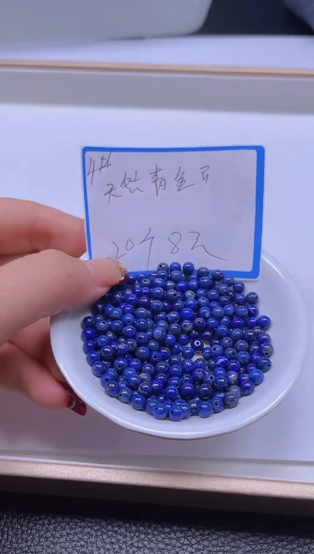 【闪购商品】青金石散珠未镶嵌M426青金石4+mm20个8元