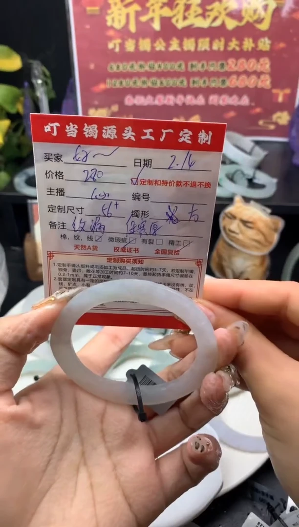 【闪购商品】定制翡翠手镯定制未镶嵌手镯定制