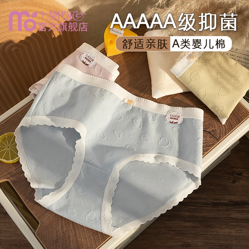 女士内裤女款纯棉全棉抗菌裆春夏季薄款中腰透气2025新款三角短裤