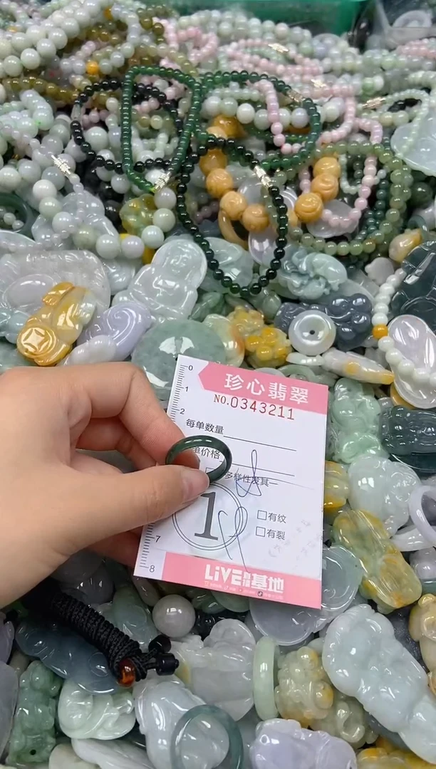 颈饰未镶嵌翡翠闪购0343211