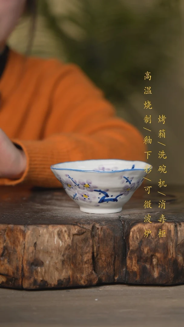 【闪购商品】碗景德镇高温釉下彩可微波烤箱洗碗机