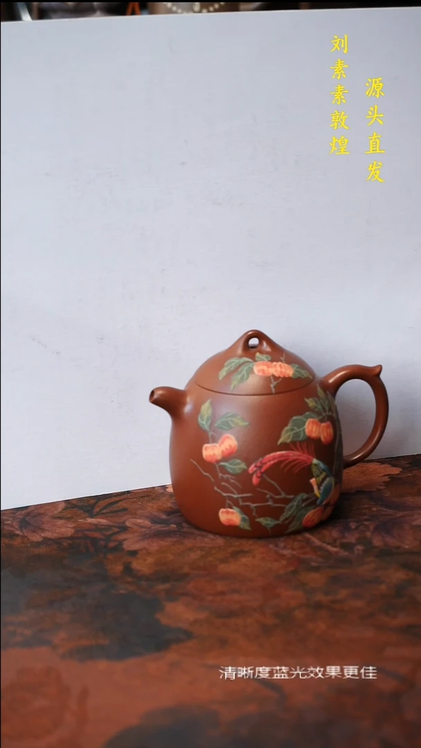 茶壶紫砂宜兴紫砂原矿泥料浮力一