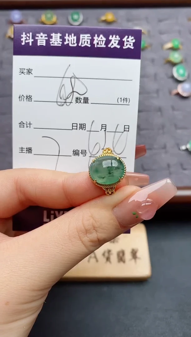 银S925镶嵌戒指翡翠.