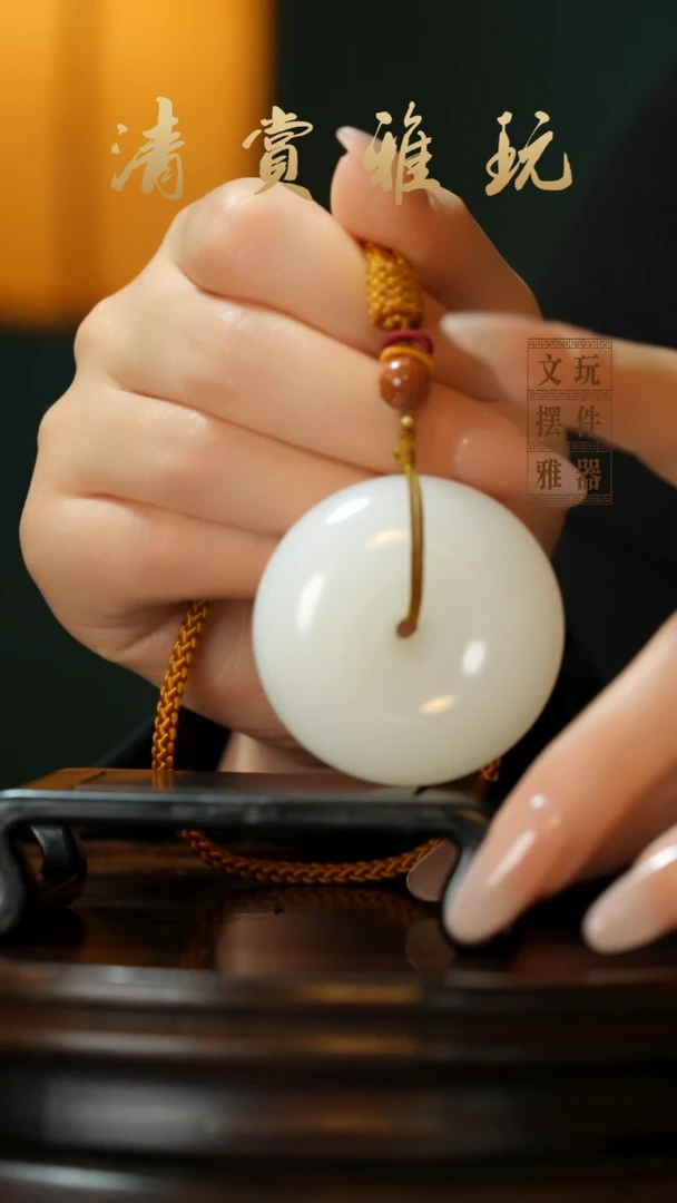 玉《平安扣》手把件摆件