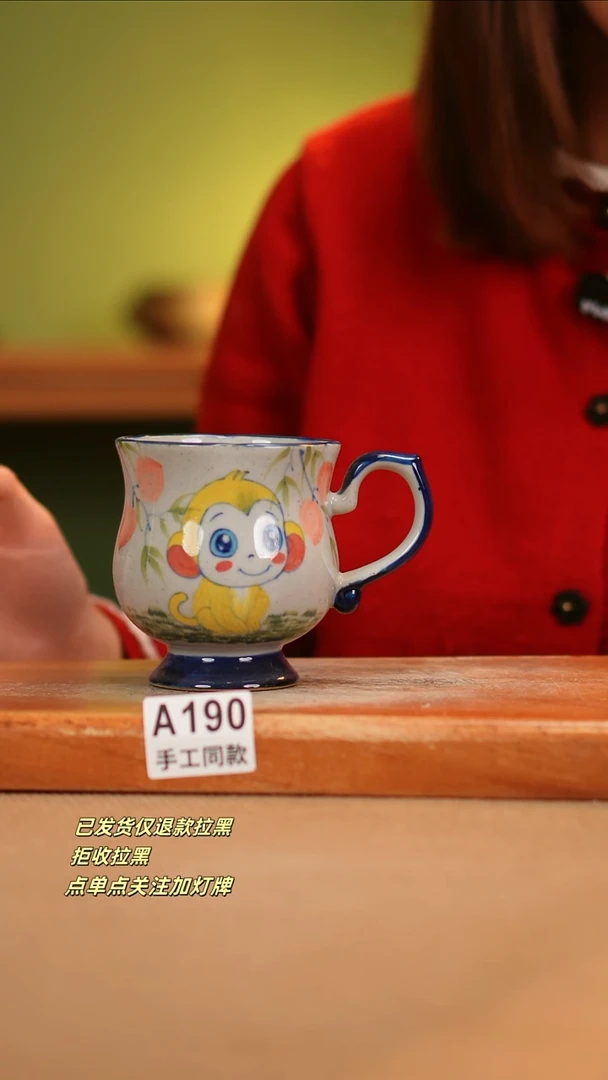 【闪购商品】其他A190窑林瓷业瓷器