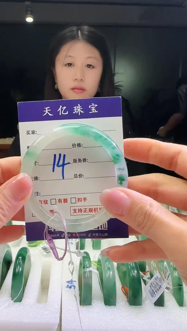 未镶嵌配饰石英质玉56