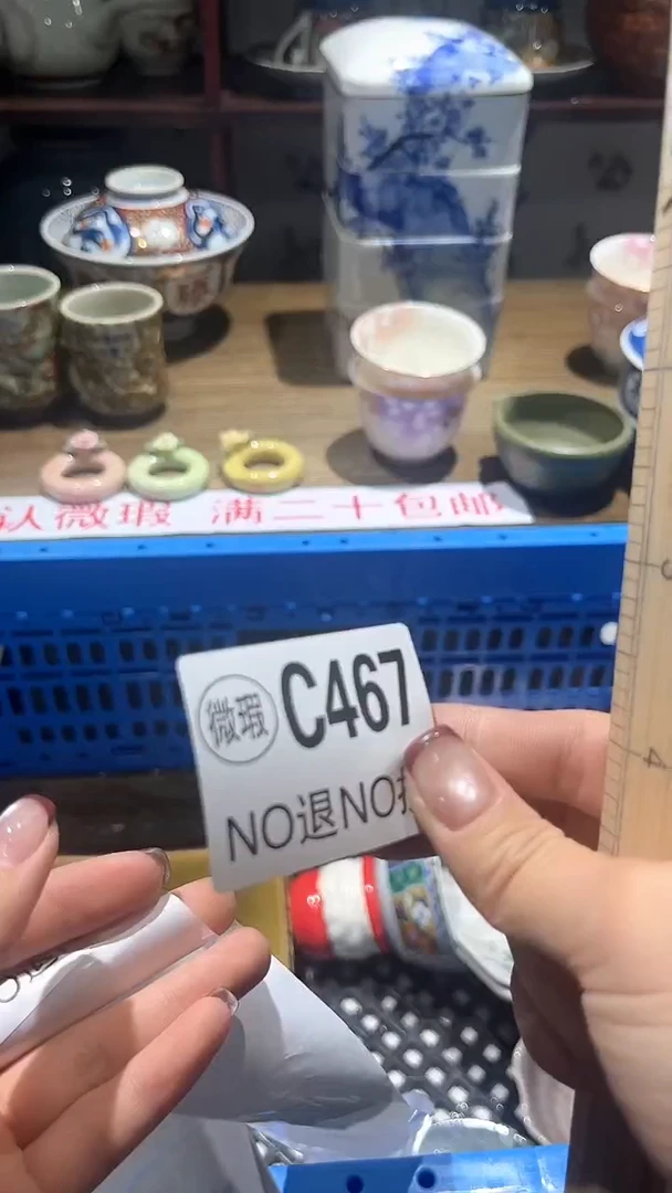 紫砂默认微瑕满二十包邮二****界1