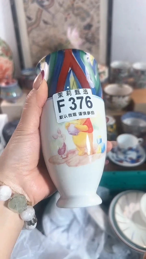 【闪购商品】茉莉甄选壹号商品376