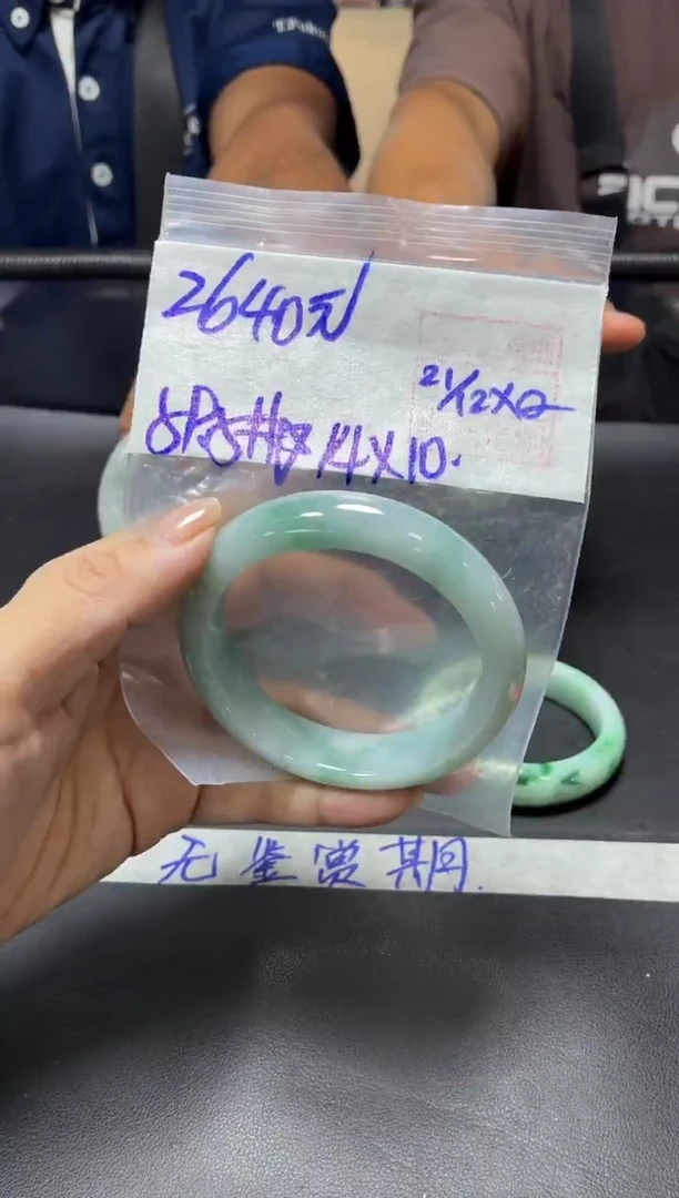 未镶嵌定制翡翠全43手镯59.5#2640元毛货需抛光