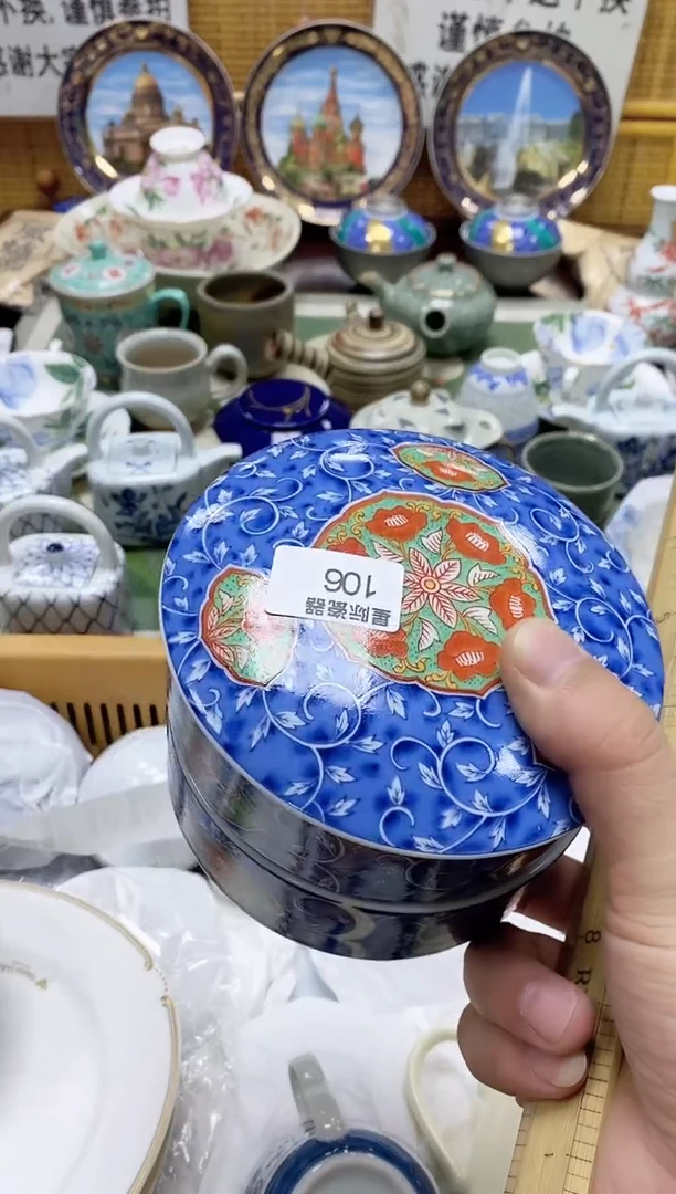 中*龙欢迎大家祝大家购物愉快