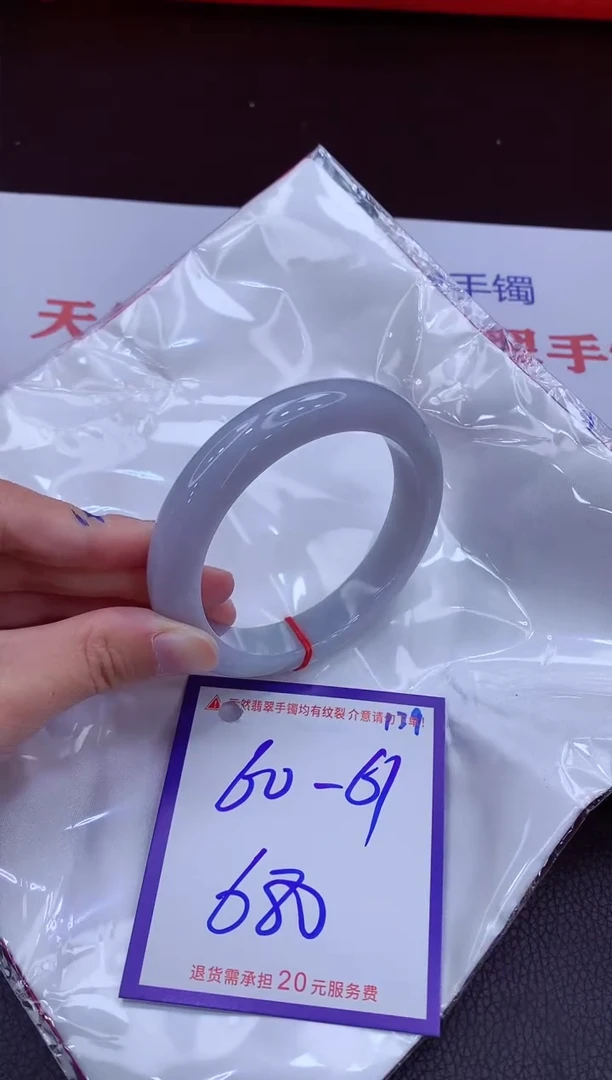 翡翠手镯未镶嵌11111111