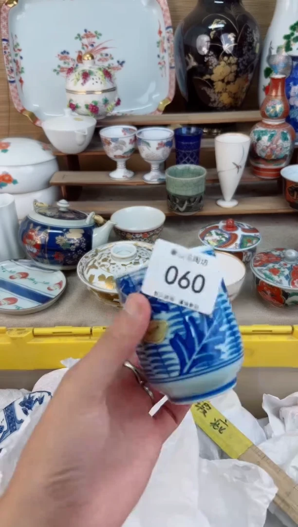 瓷片060茶盏陶瓷陶器