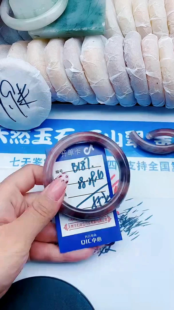 未镶嵌手镯石英质玉B187+58-59