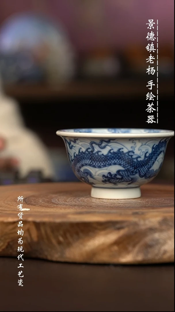 微瑕福利 现代瓷柴