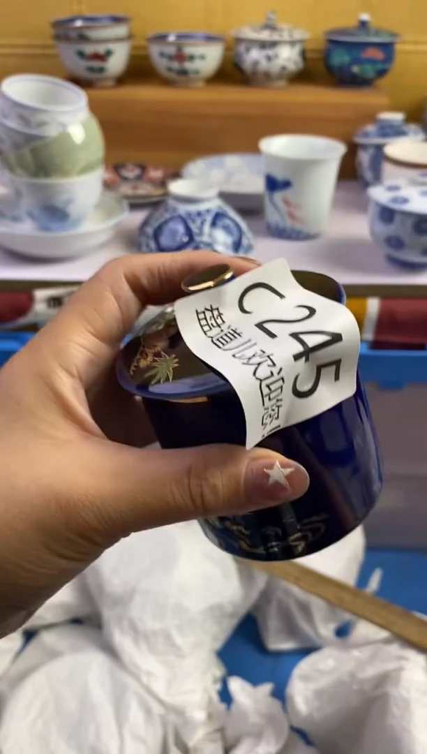 手工艺品琉璃?****?245请谨慎参拍.不退不换.