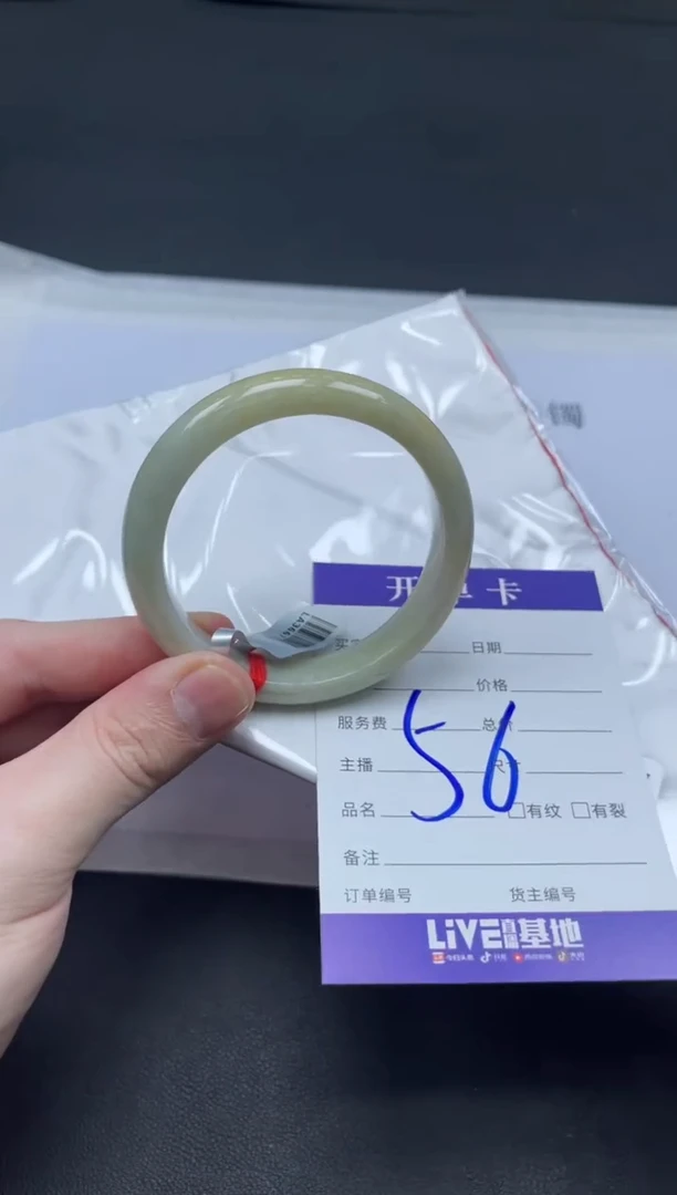 未镶嵌手镯翡翠翡翠手镯