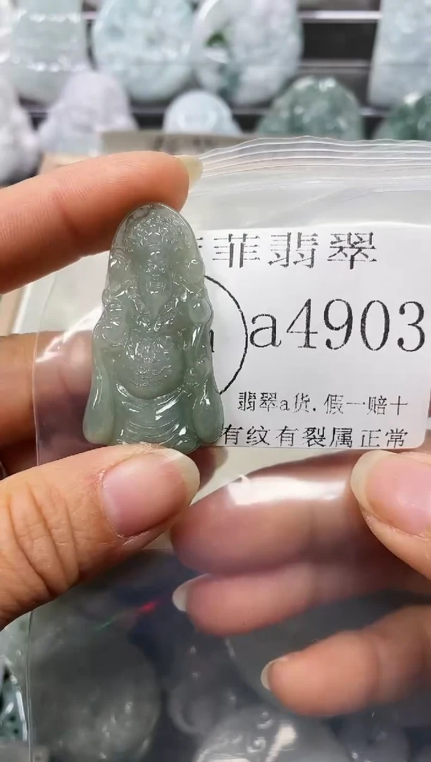 【闪购商品】翡翠颈饰未镶嵌闪购4903