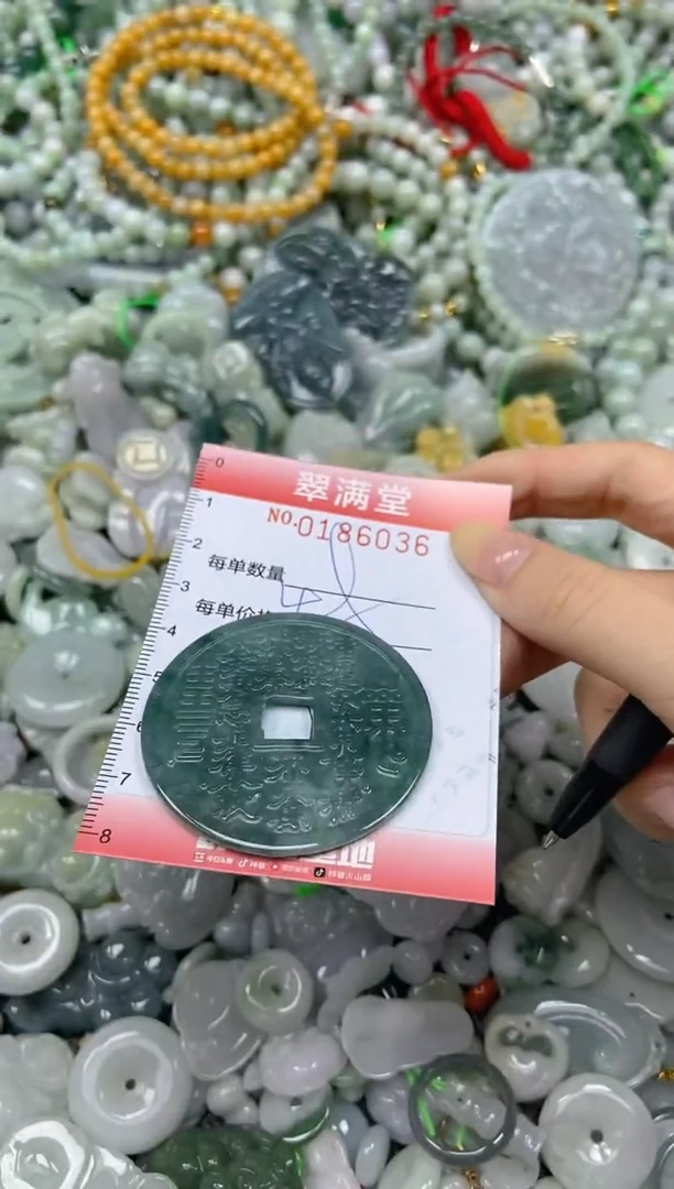 颈饰未镶嵌翡翠闪购0186036