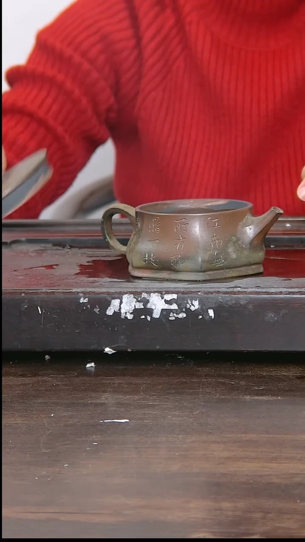 坭兴陶贵台龙窑A318