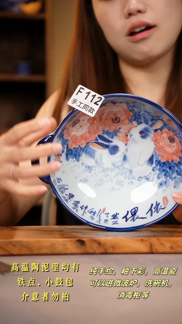 其他F112陶然集器瓷器
