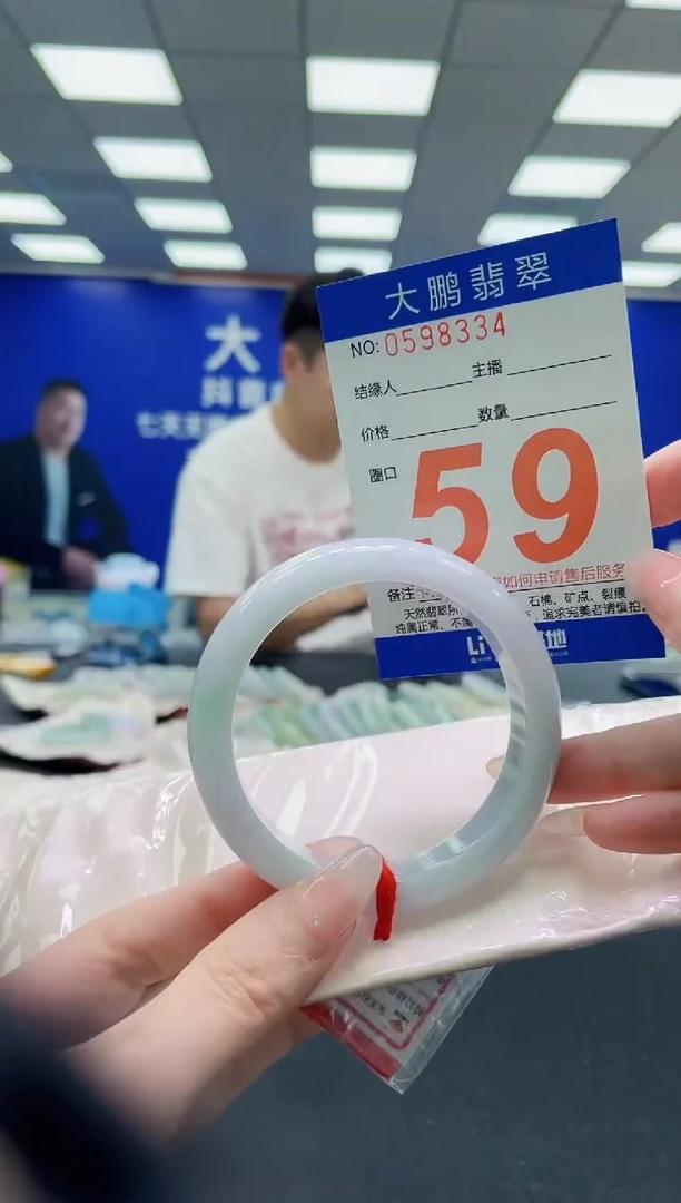 未镶嵌手镯翡翠AAAAAAAAAAAAAAAAAA