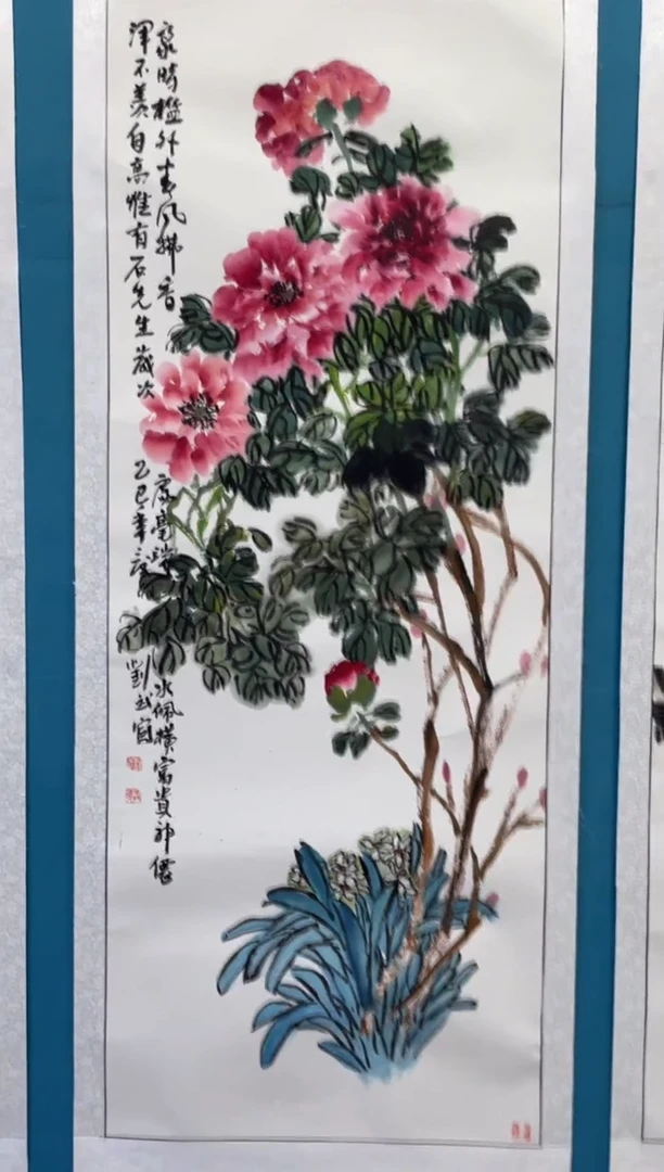 国画闪电购刘武绘画3