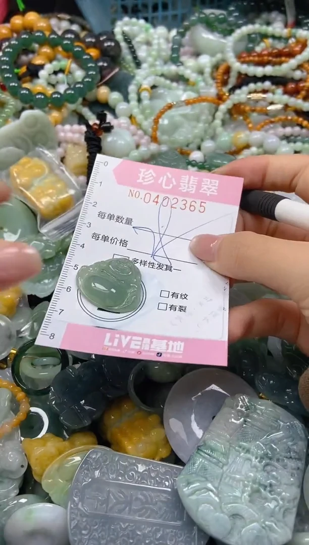 颈饰未镶嵌翡翠闪购0402365