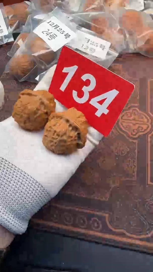 把件文玩核桃45南瓜墩