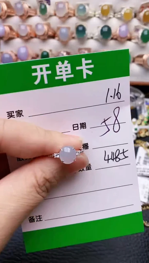 【闪购商品】翡翠戒指银S925镶嵌/4485