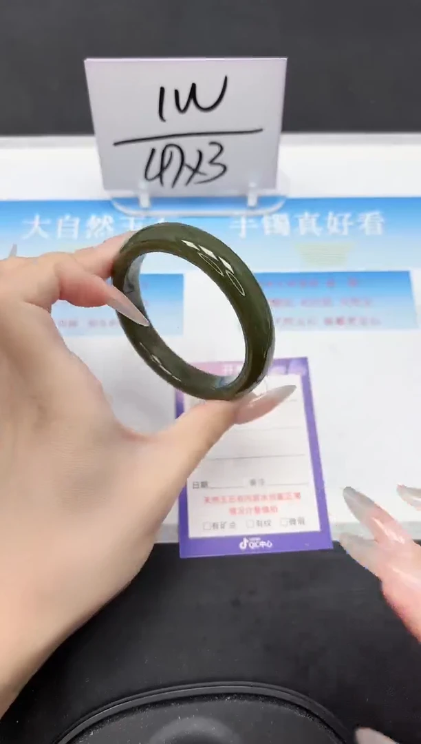 未镶嵌手镯和田玉77-58