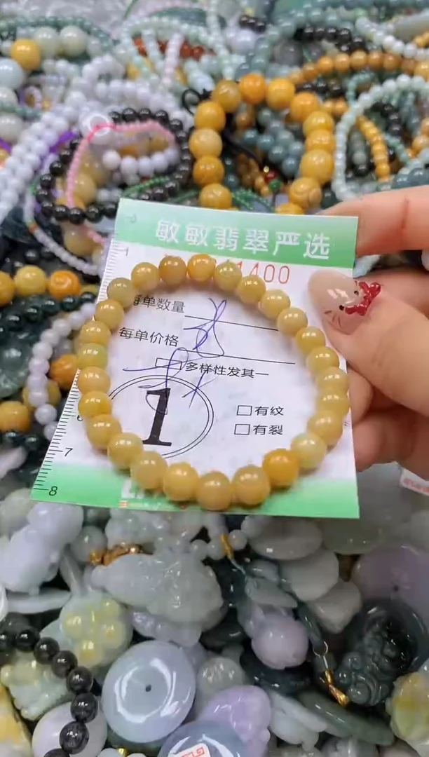 颈饰未镶嵌翡翠闪购0341400多样性发其一