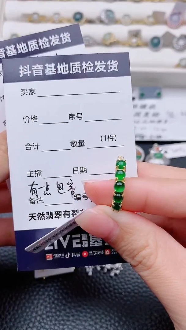 银S925镶嵌戒指翡翠?****?正品 纯天然翡翠
