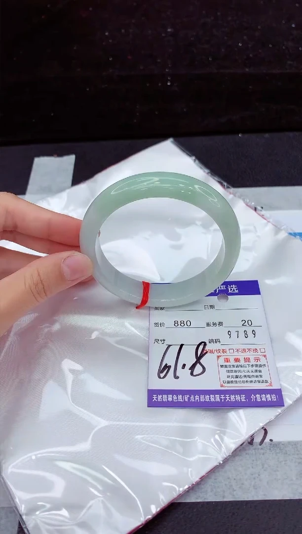 翡翠手镯未镶嵌11112