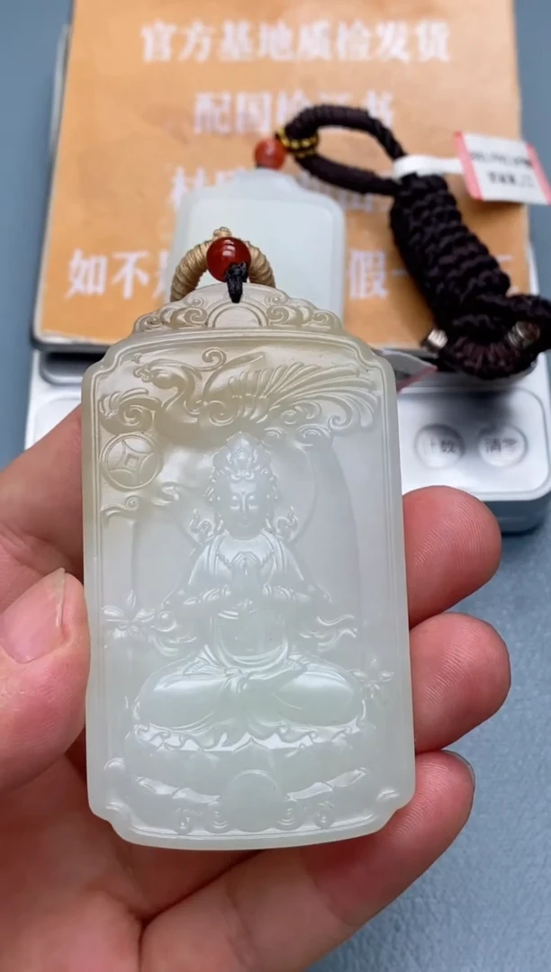 和田玉未镶嵌颈饰93