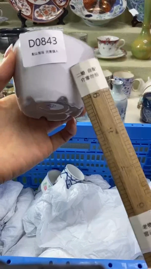 其他沒*伈瓷片 默认微瑕 完美慎入843