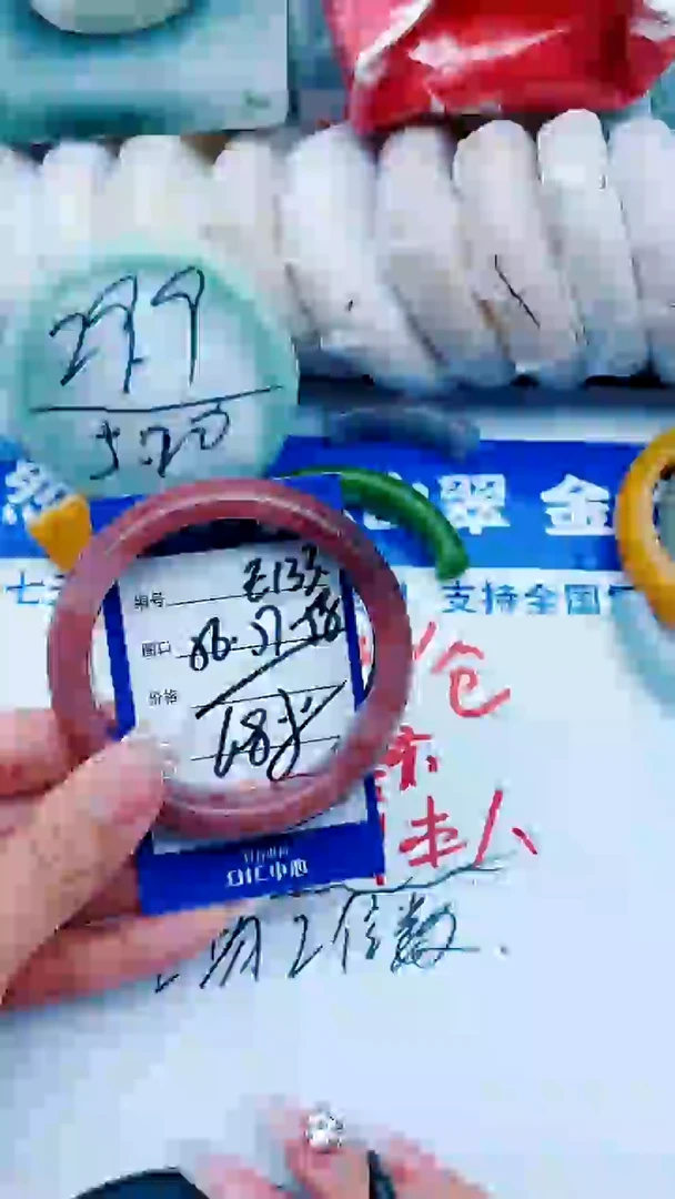 石英质玉手镯未镶嵌E133+56-57